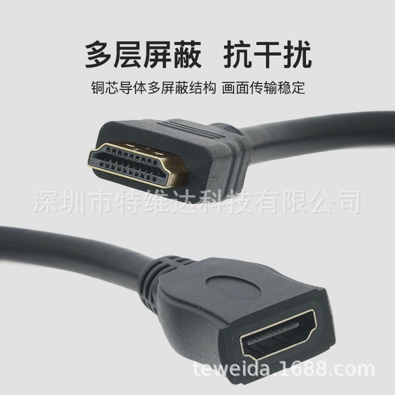 0.3m короткий 19+1 ядро версия 2.0 HDMI male to female extension cable supports high definition 4K3D bold