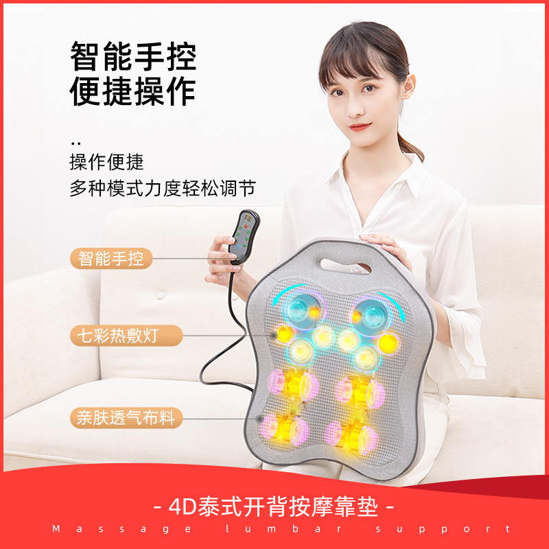 Masajeador cervical columna vertebral multifuncional cojín de masaje lumbar cuello cintura espalda pierna almohada de masaje eléctrico
