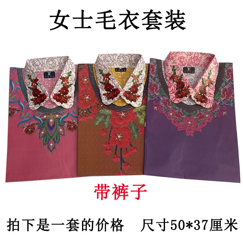 Sacrificial Artificial Women's Sweater Suit Handmade Paper-Made Cold Clothes Burning Paper Funeral Paper Money Clothes Underworld Coins Ingots Wholesale