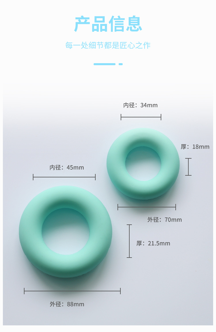 硅胶圆形握力器_17