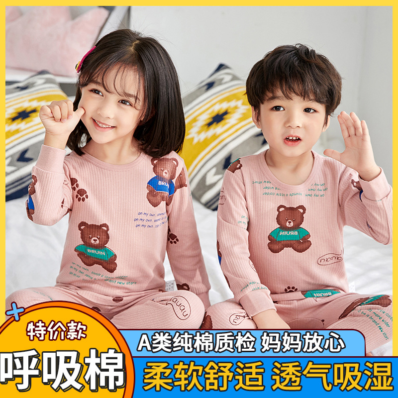 秋冬新款儿童内衣套装男童女童全棉秋衣秋裤童装长袖棉儿童装批发
