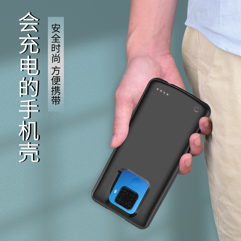 适用华为Nova5/5pro/5i/5iPro背夹电池快充无线充电宝迷你手机壳
