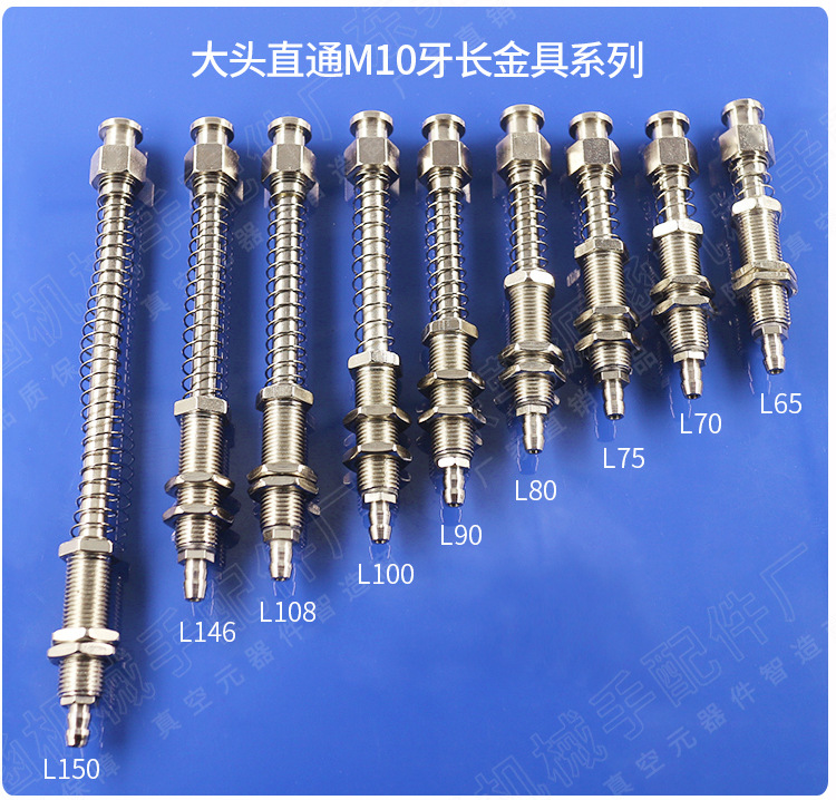 大头金具系列_14