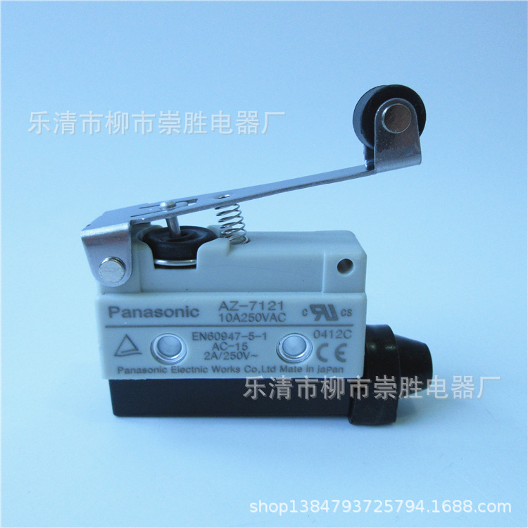 行程开关 微动开关 AZ-7121  AZ7121 长柄滚轮自复位一开一闭