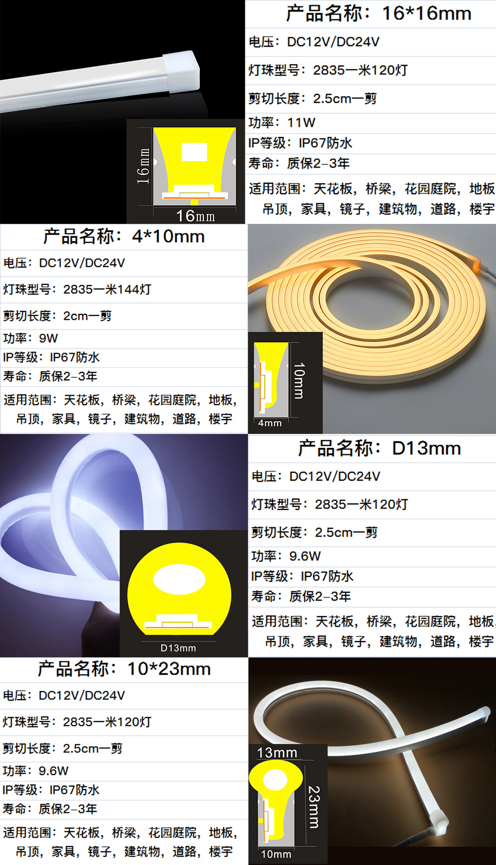 LED柔性霓虹灯带固定卡子卡座 灯条固定铝夹-阿里巴巴