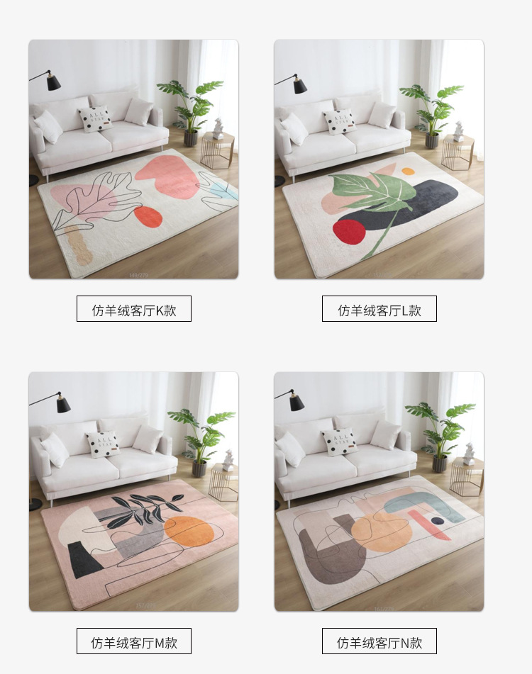 仿羊绒地毯,居家地毯,毛毛地毯,长毛地垫,地毯定制