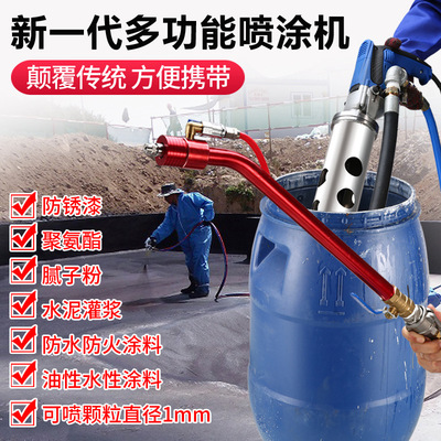 Best Sellers high pressure cement Filling Machine Slurry Grouting machine 911 polyurethane JS Cement-based Waterproof coating Spraying machine