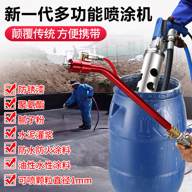 Best Sellers high pressure cement Filling Machine Slurry Grouting machine 911 polyurethane JS Cement-based Waterproof coating Spraying machine