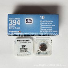 lʿԭbƷrenatar{_ SR936SW/394y~늳