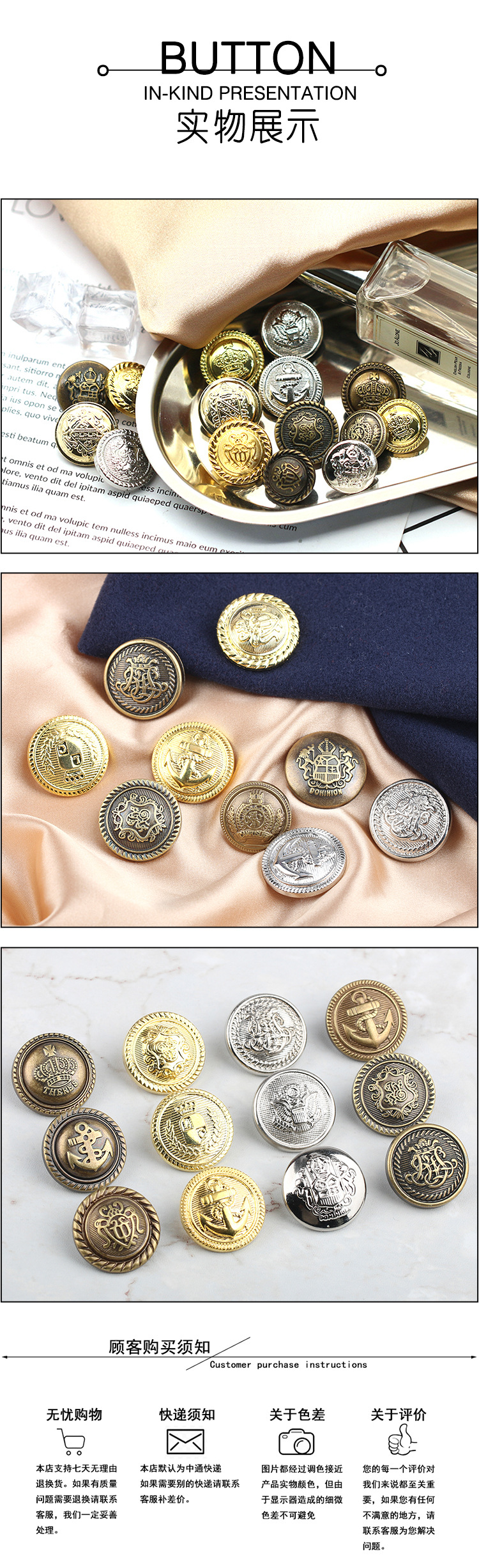 纽扣模版4.JPG