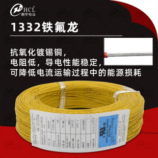 �S��ֱ�� ����UL1332-22~16AWG�F�����ߜؾ����͸ߜ�200����Ӿ�