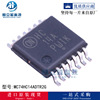 Supply IC 74 series logic IC chip/MC74HC14ADTR2G TSSOP -4 original