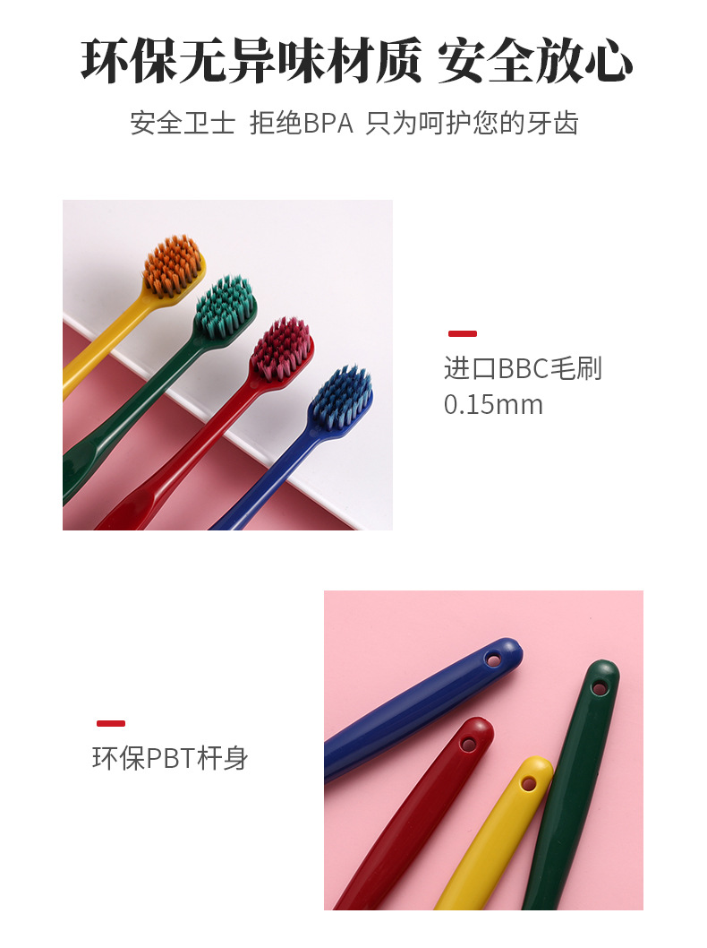 牙刷4色-_08.jpg