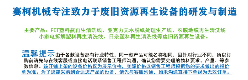 微信图片_20201123102627