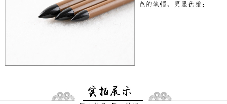 花枝俏狼毫勾线笔详情页_08.jpg