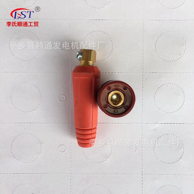 厂家批发 红10-25插头插座 电焊机配件 电焊机快速接头