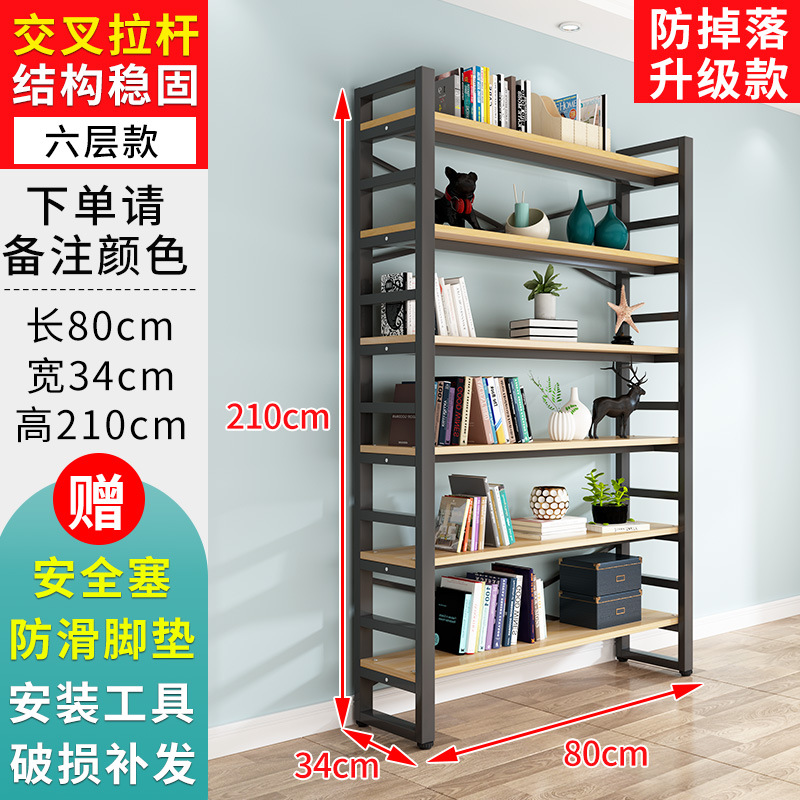6 층 길이, 80 깊이, 34 높이, 210 [보드 표면을 한층 더 지지대와 내 하중 봉으로 업그레이드하고 깊게 합니다]
