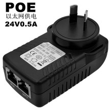 POE��Դ12V15V18V24V48V����APͨ�ŵ�ԴPOE����ģ��24V0.5A������
