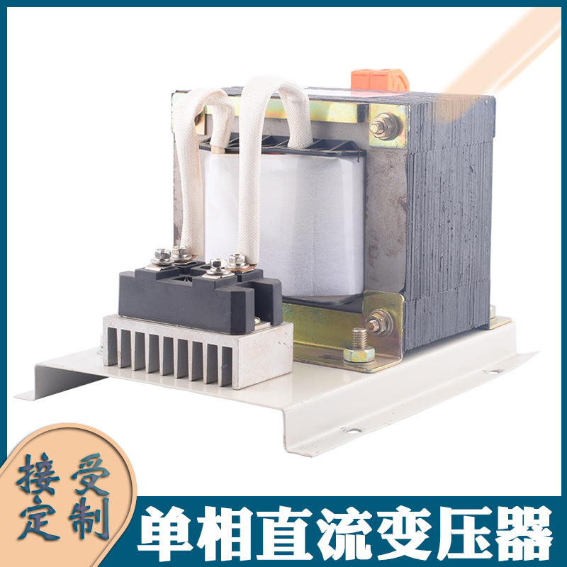 单相整流变压器5000W220V转直流DC12V 24V 48V电瓶车电机驱动电源