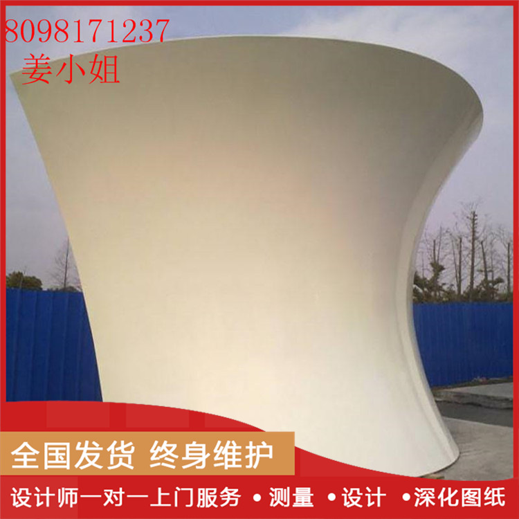 厂家供应弧形氟碳幕墙铝单板雕刻包柱外