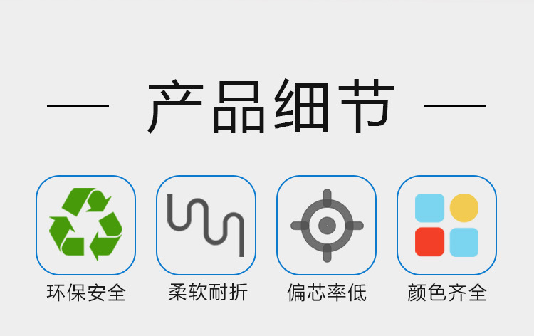 详情页_05