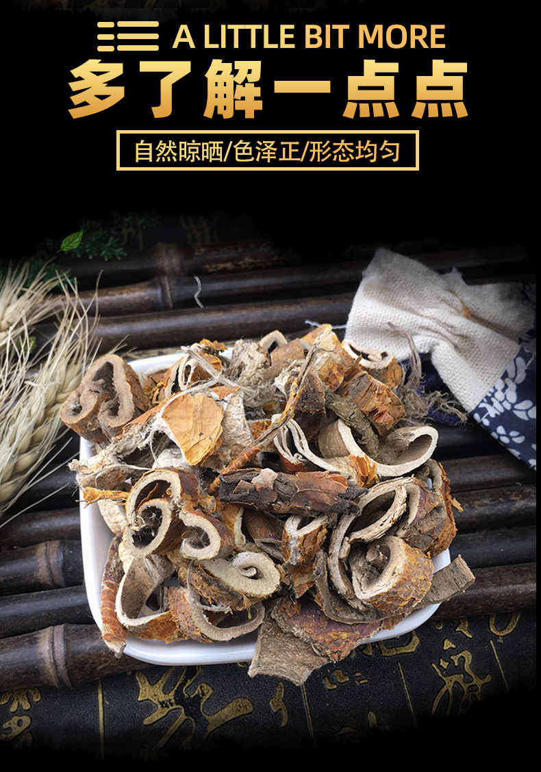 Sang Bai Pi Mulberry Root Bark Dried Herb Sang白皮 Wholesale Loose Bulk Traditional TCM Decoction Herb key features