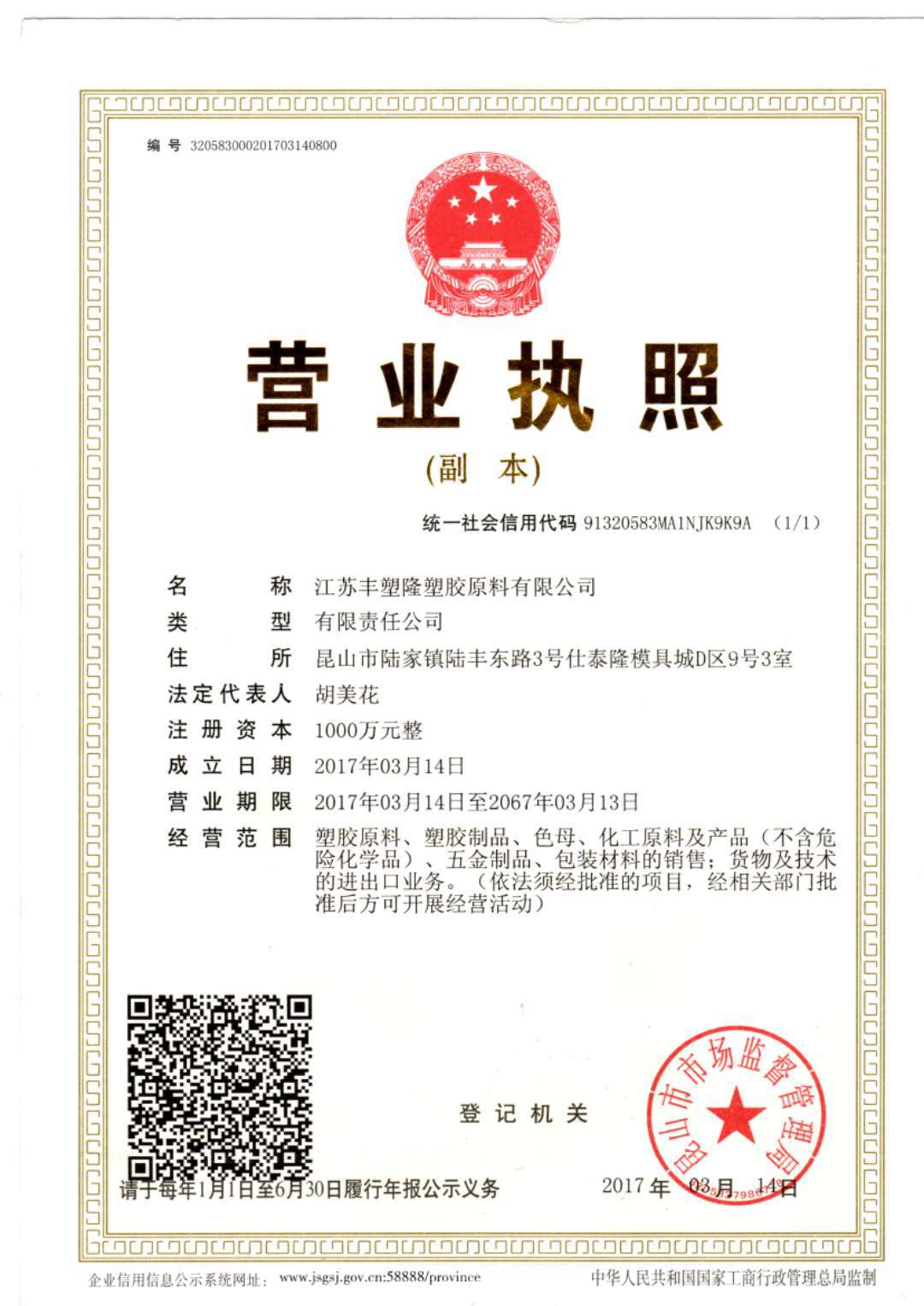 eb131dc482b04d615577edb625e9d2