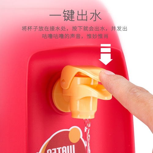 Large children's simulation water dispenser toy cute children's special beverage juice machine outdoor portable drinking tool