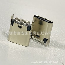 TYPE C 夹板母座24P夹板0.8/1.0母座 USB 3.1 180度直立式6.5夹板