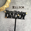 Mom and Dad's birthday cake 妈 Creative love acrylic cake decorative birthday happy birthday cake account