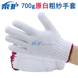 700g加厚棉线手套七针粗纱耐磨搬运工厂车间维修白棉纱线劳保手套