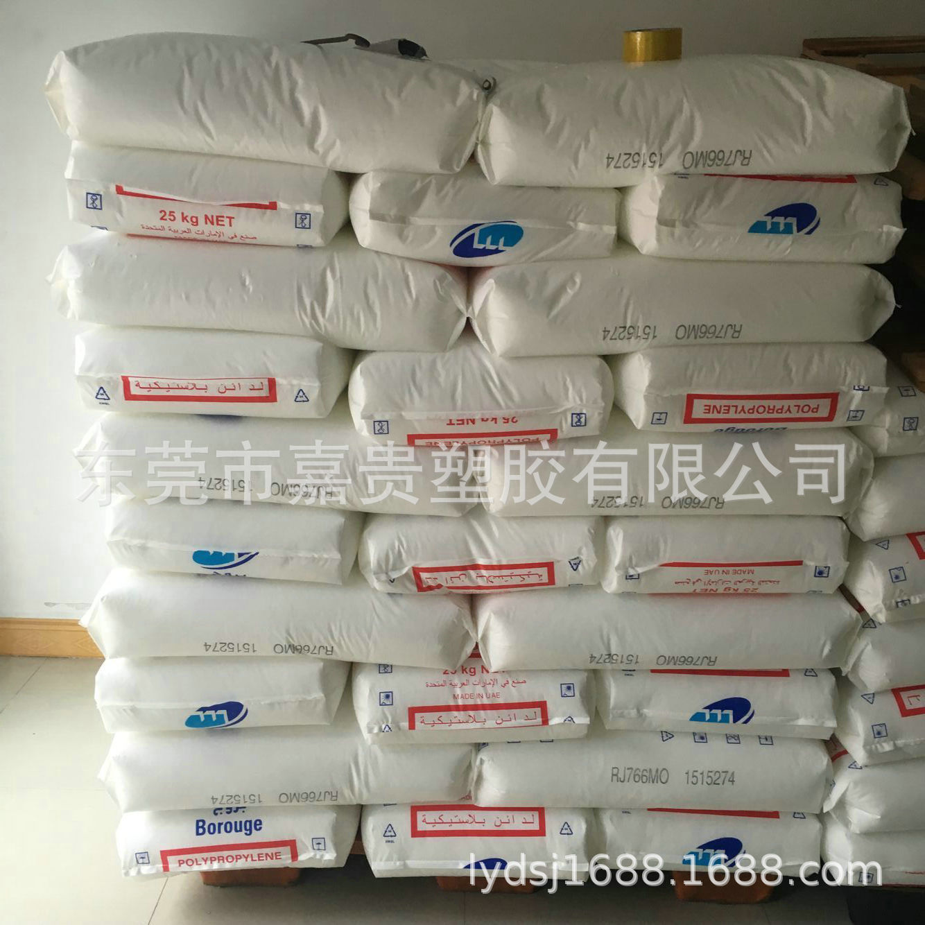 透明级抗静电PP燕山石化K4912