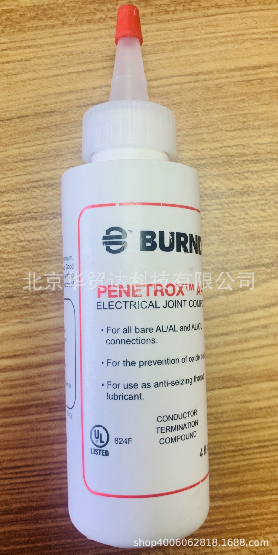 FCI法马通BURNDY奔迪PENETROX A-13导电膏 PENA13-4