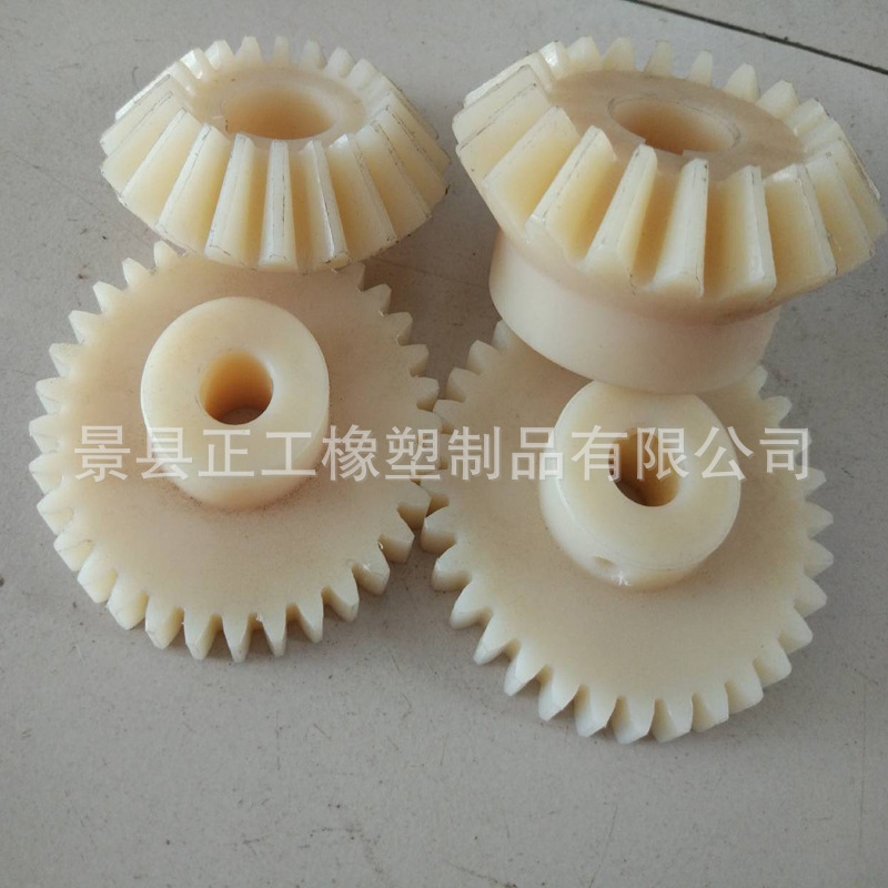 尼龙齿轮