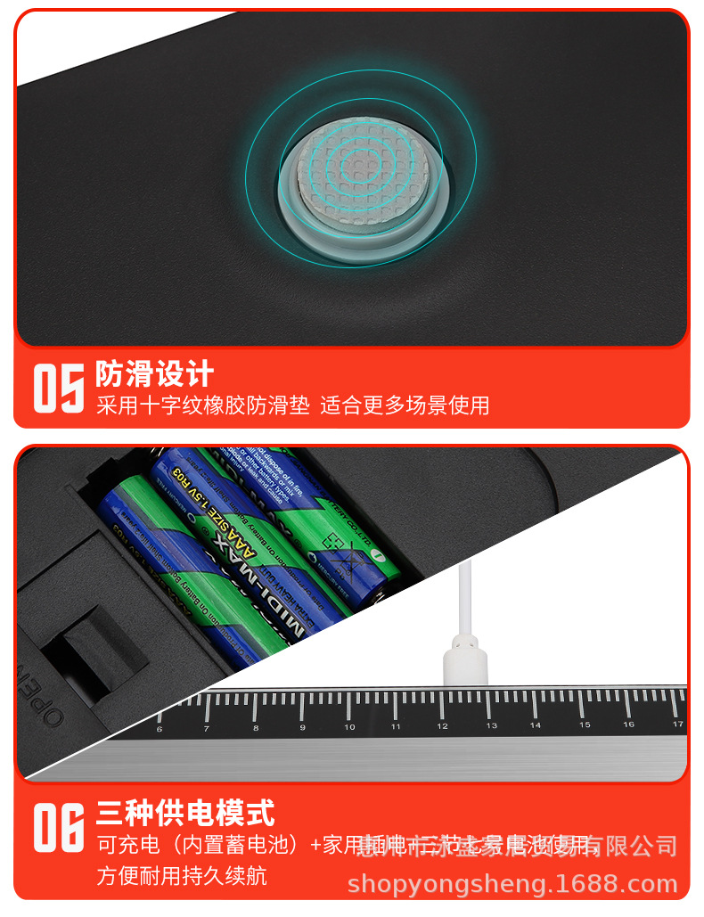 Parcel scale-modified_13.jpg