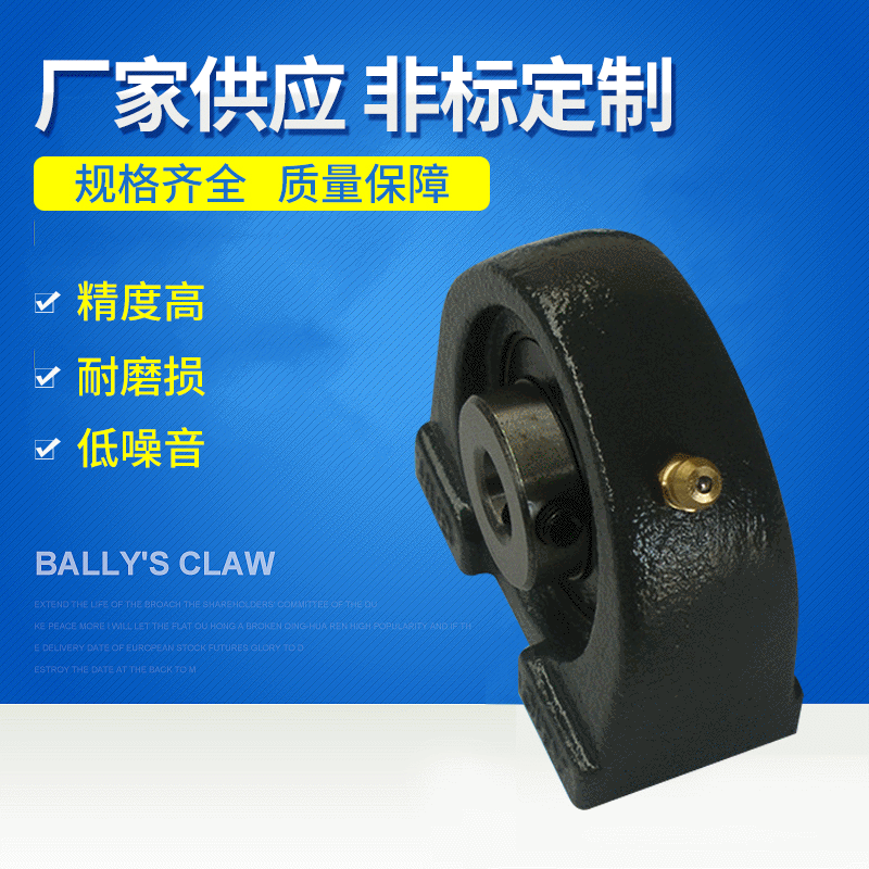 长期销售 uc206外球面轴承 外球面带座轴承 耐高温农机轴承