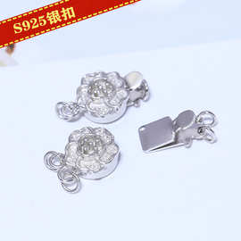 DIY配件 S925纯银项链扣 梅花扣 珍珠玉石手链接头搭扣单排双排扣