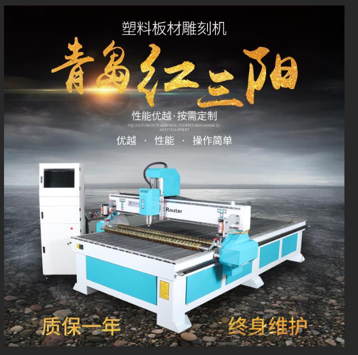 供应全自动pp塑料板材雕刻机，塑料板焊接机碰焊机折弯机