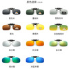 Polarized clips myopia glasses clipped sunglasses clamp sunglasses slot