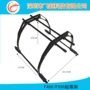 六轴通用型f550f450脚架