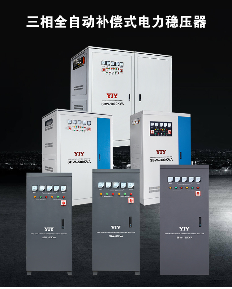 YIYһԪSBW-600KVAʲʽѹ600KWҵ豸