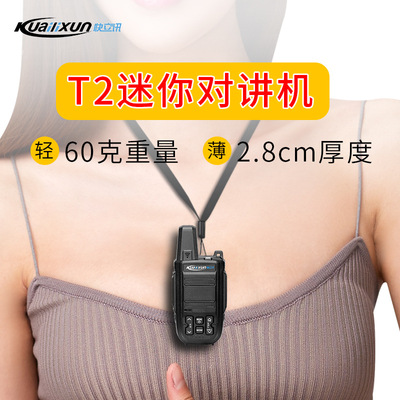 Talkback Mini machine Beauty miniature Handset outdoors Restaurant hotel wireless small-scale Hand sets