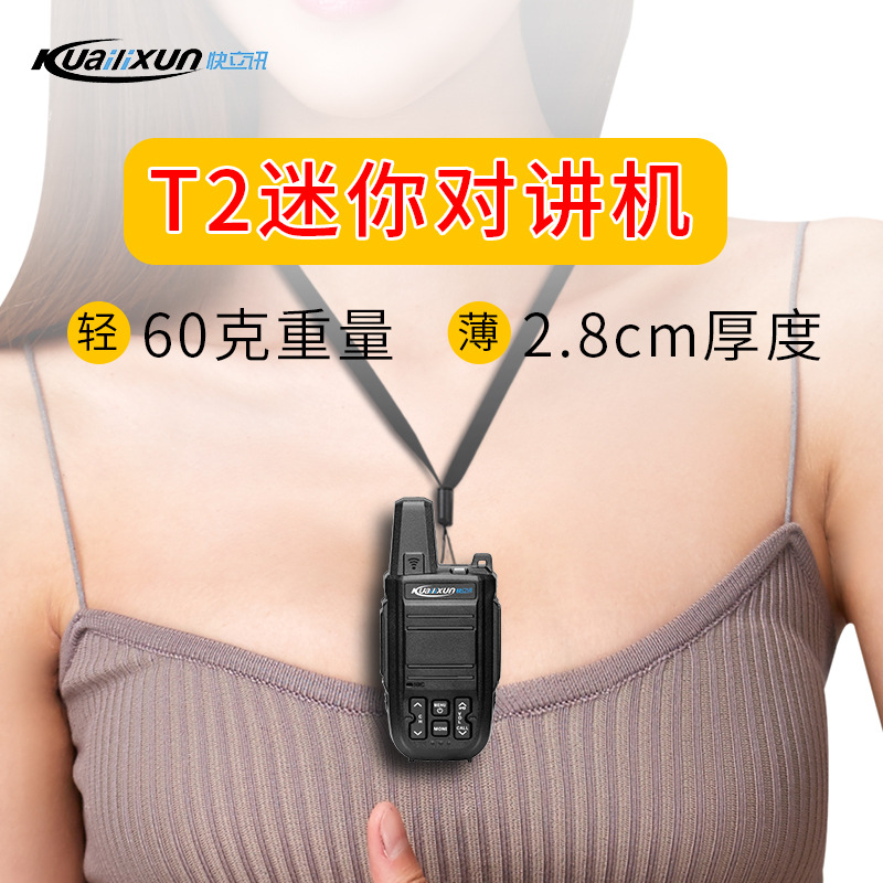 Talkback Mini machine Beauty miniature Handset outdoors Restaurant hotel wireless small-scale Hand sets