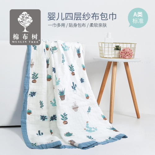Spring and autumn baby blanket, baby quilt, cartoon print, four-layer newborn bamboo fiber gauze wrap, baby bath towel