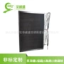 定制纳米防腐电泳蒸发器