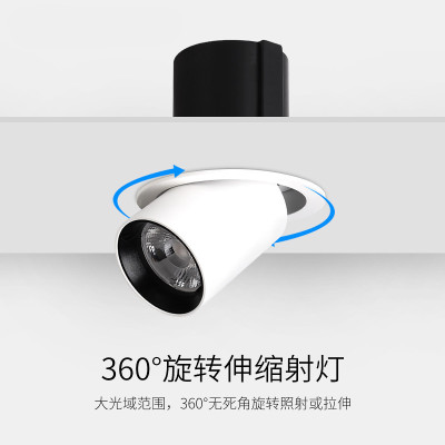 可拉伸射灯led嵌入式天花灯北欧牛眼灯360万向旋转可调角度象鼻灯