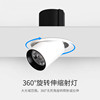 可拉伸射灯led嵌入式天花灯北欧牛眼灯360万向旋转可调角度象鼻灯|ms