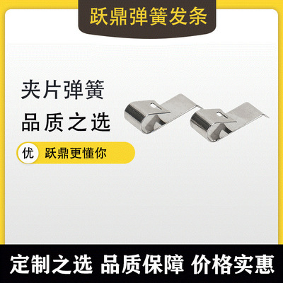 工厂直销不锈钢片弹簧 来图来样加工定制异形弹簧 种类齐全出货快