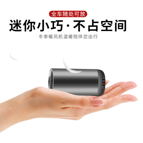 Car heater multi-function with purification defrost defog with bracket car air cooler mini car heater