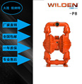 WILDEN威尔顿一级代理商铝合金气动隔膜泵P8-51mm(2'')